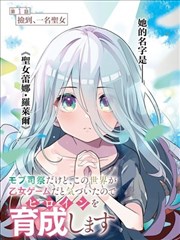 修复师手记纪录片封面